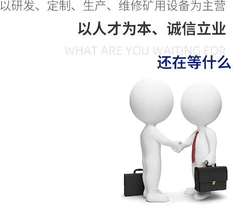 點(diǎn)燃興趣、培養(yǎng)習(xí)慣、 塑造人格 